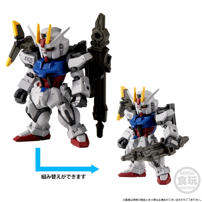 FW GUNDAM CONVERGE CORE ストライクガンダム FULL WEAPON SET(組み替えイメージ2)