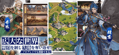 ゲーム特徴3