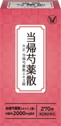 「大正　当帰芍薬散エキス錠」新発売