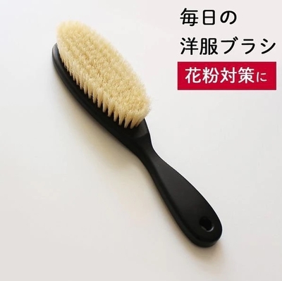 AT-SHOP／エチケットブラシ