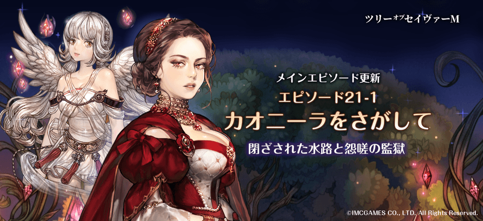 カオニーラ＆ルタ