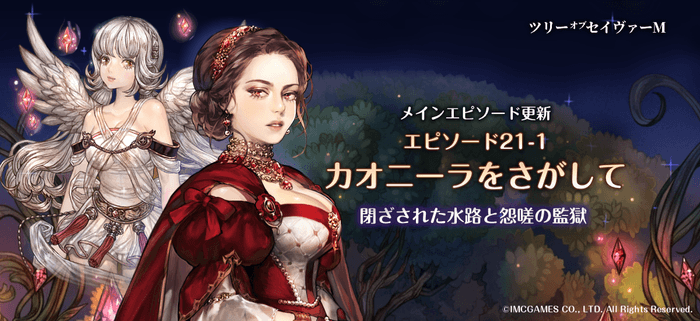 カオニーラ&ルタ