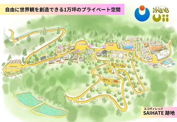 東京ドーム1個分の施設