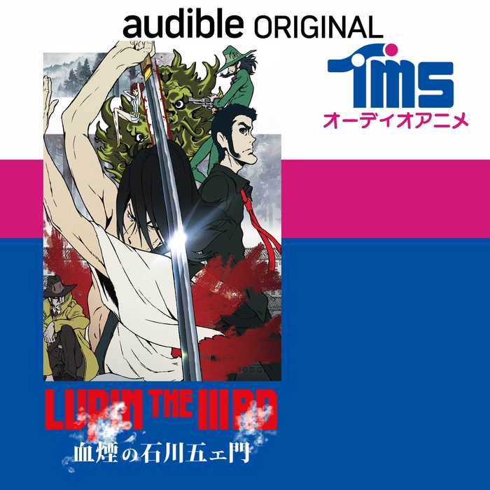 『LUPIN THE IIIRD　血煙の石川五ェ門』