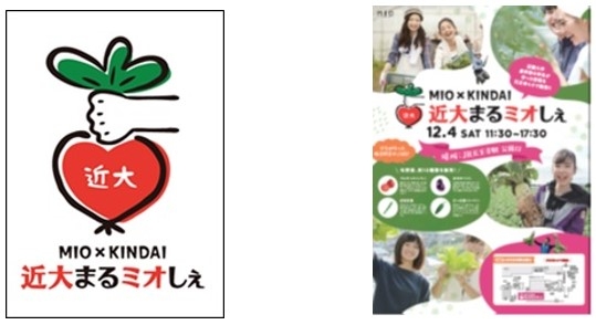 ロゴ(左)、ポスター(右)