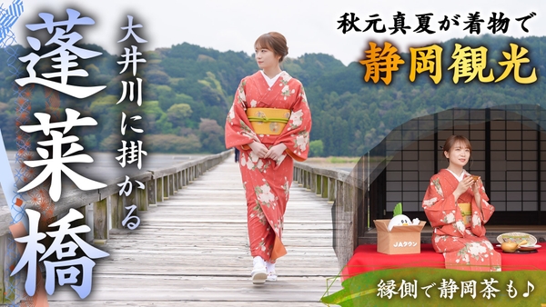 YouTube番組「ゆるふわたいむ」