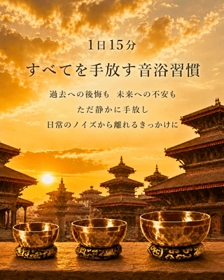YECHAN音浴シンギングボウル第2弾で先行販売している大型3サイズのイメージビジュアル。XL(約20cm)、2XL(約22cm)、3XL(約24cm)。
