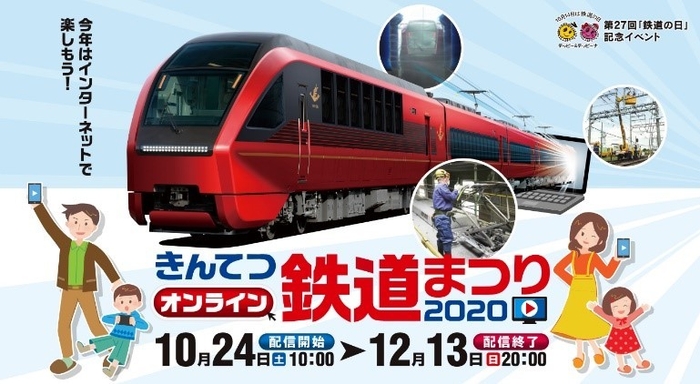 ホームページ専用バナー(イメージ)