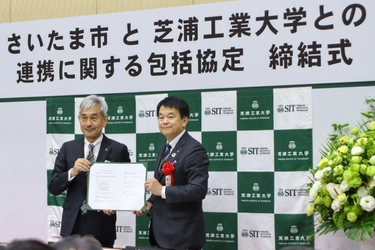 さいたま市と連携に関する包括協定を締結しました　 これまでの緊密な連携を、さらに幅広く展開