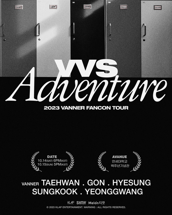 『VVS ADVENTURE』韓国告知ポスター