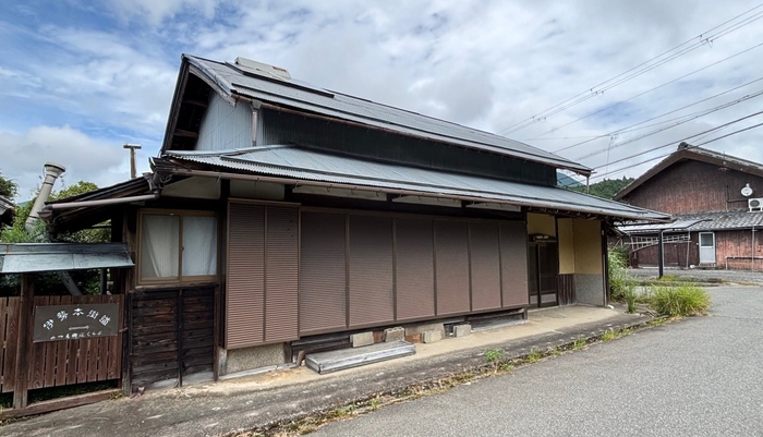 空き家情報バンク登録物件