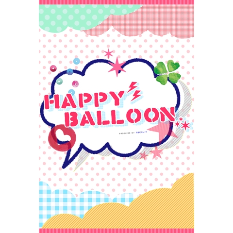 女子中高生向けiPhoneアプリ『HappyBalloon』