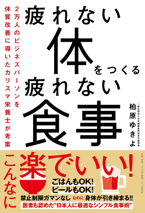 書影(表紙画像)