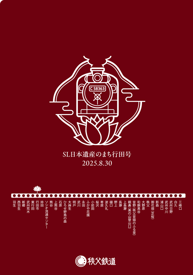 クリアファイル(裏)　イメージ