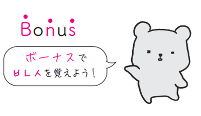 かわいいイラストとともにわかりやすく解説　イラスト：パク・ミソ