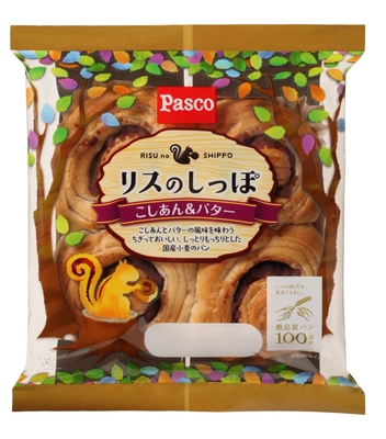 【リスのしっぽ】