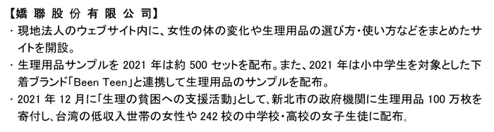 UC画像03