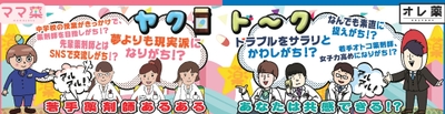 キービジュアル