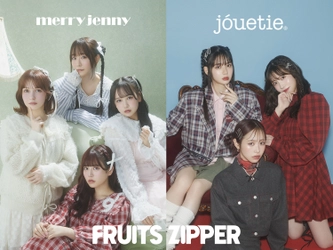 jouetie・merry jenny　個性の集まる街「原宿」をキーワードに FRUITS ZIPPERを起用した 2024 AW WEBマガジン 第一弾を8月22日に公開