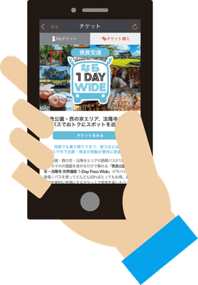 イラスト