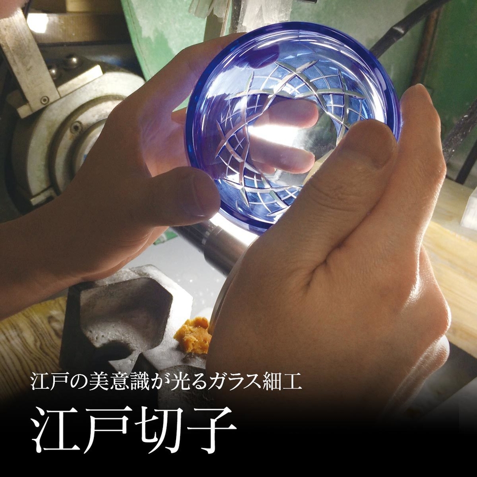 江戸切子製作イメージ