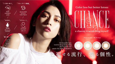メインビジュアル | イメージモデル:三吉彩花