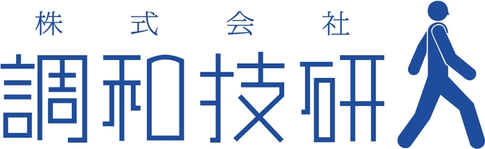 株式会社調和技研