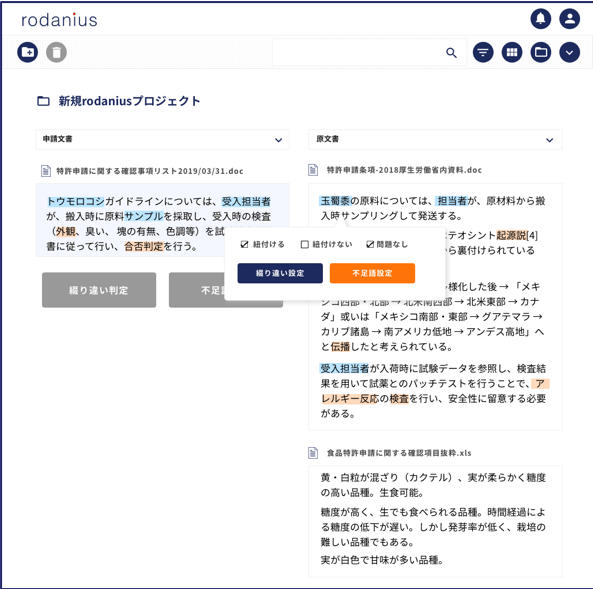 表(2)
