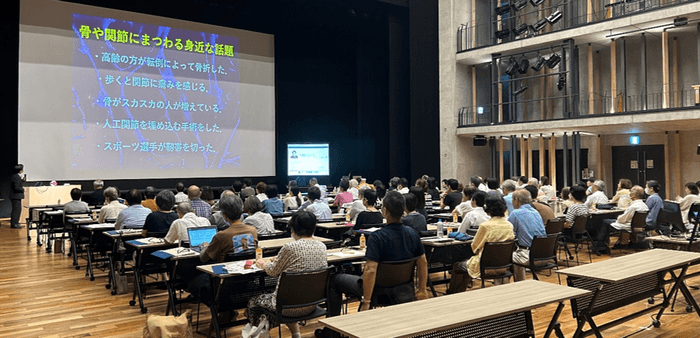 令和6年度(2024年度)第3回公開講座の様子