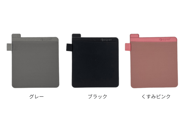 カラー展開