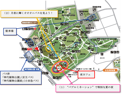園内マップ