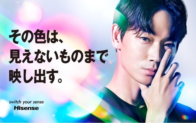 ハイセンスアンバサダー 綾野剛