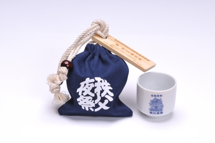 秩父夜祭記念乗車券イメージ(紺色)