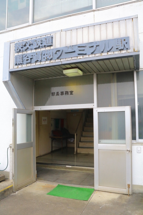 秩父鉄道熊谷貨物ターミナル駅イメージ2