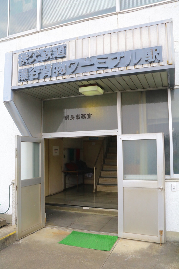 秩父鉄道熊谷貨物ターミナル駅イメージ2