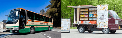 実証実験に使用するバス車両(左)と移動販売車両(右)