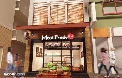 台湾スイーツ店『MeetFresh 鮮芋仙』が吉祥寺に8月8日上陸 　吉祥寺北口店限定販売のフローズンタピオカドリンク登場！