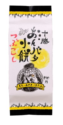 あんバタ小餅　個包装