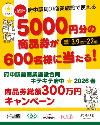 バナー2