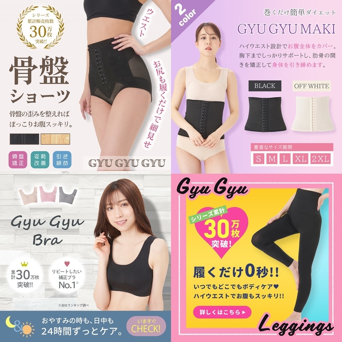 対象商品