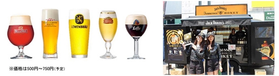 (左)豊富なビールラインナップ! (右)ジャックダニエルカー