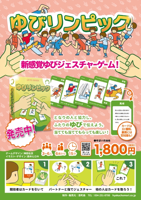チラシ