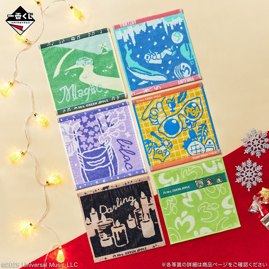 G賞:ジャガードタオル(イメージ)