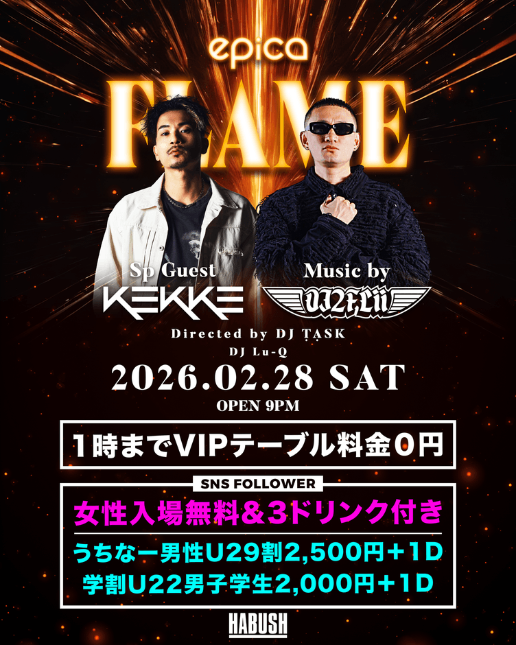 2月28日(土) FLAME