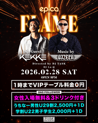 2月28日(土) FLAME