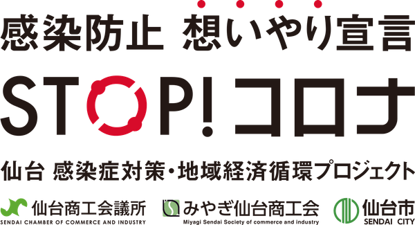 プロジェクト　ロゴマーク