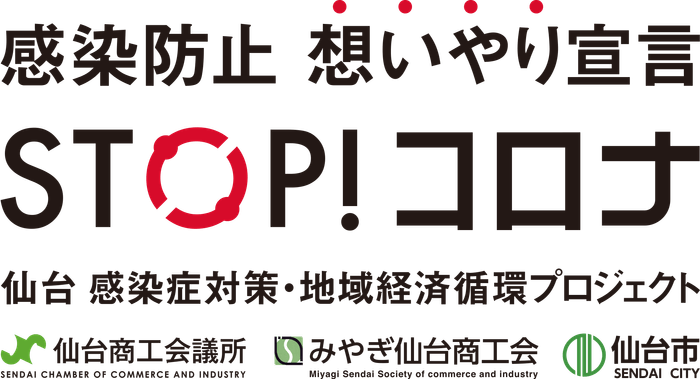 プロジェクト ロゴマーク