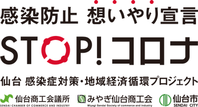 プロジェクト ロゴマーク
