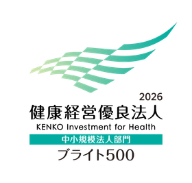 株式会社アロー、 健康経営優良法人2026「ブライト500」6年連続認定を達成 ― 制度開始以来、継続選出 ―