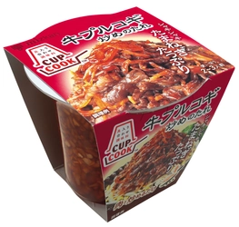 2018年春 ミツカン家庭用新商品のご案内　 「CUPCOOK(TM) 牛プルコギ炒めのたれ」ほか 食酢飲料「レモン黒酢」、季節限定「だし炊き筍釜めし」など新発売